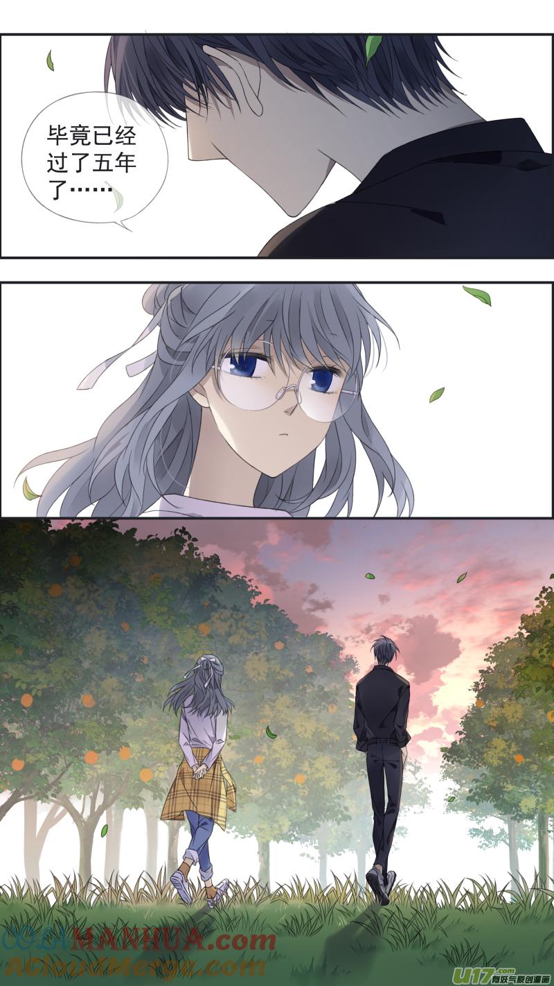 《蓝翅》第138回 起来02 第6页