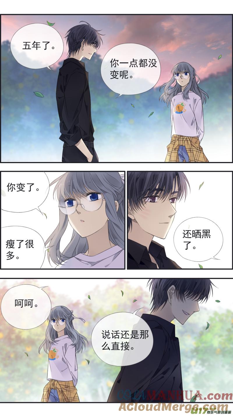 《蓝翅》第138回 起来02 第5页