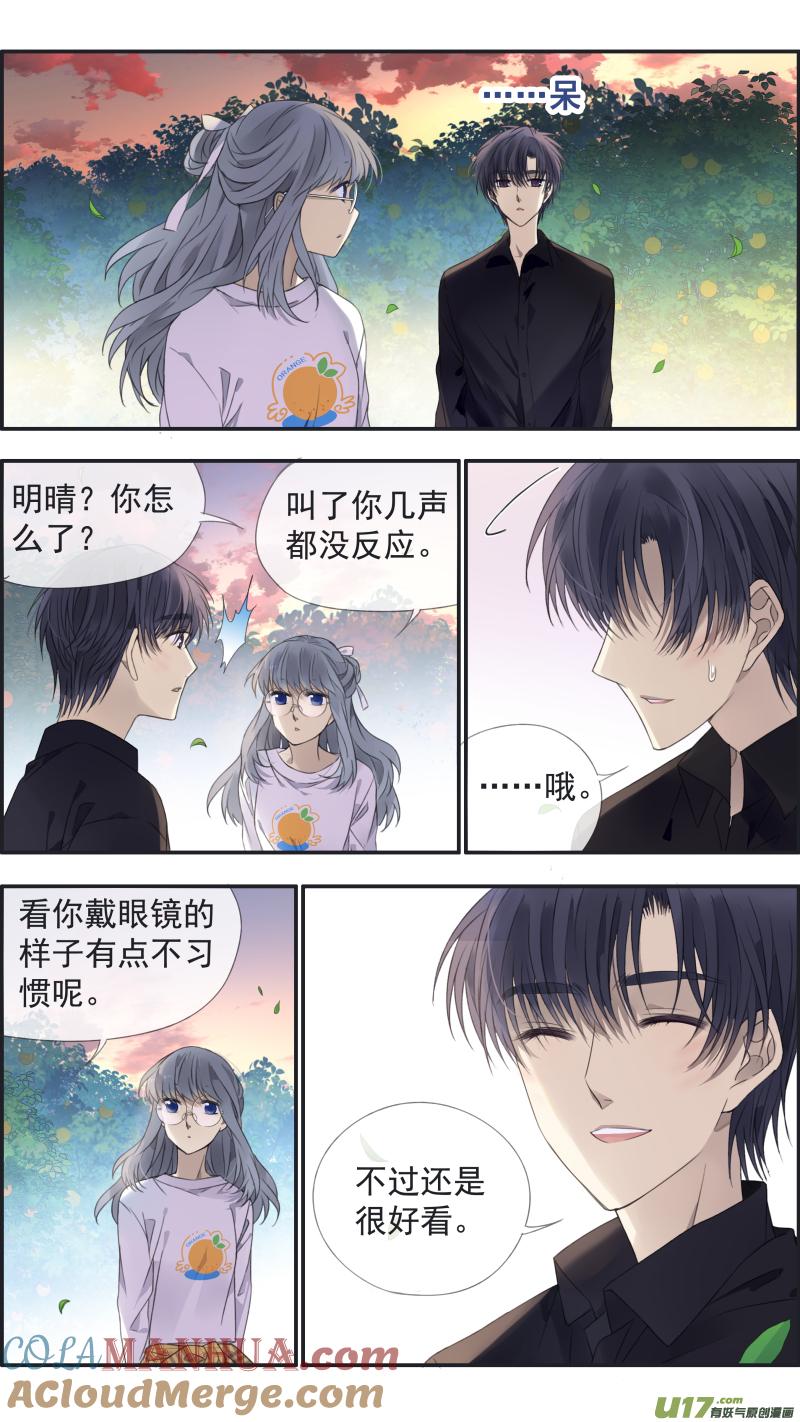 《蓝翅》第138回 起来02 第4页