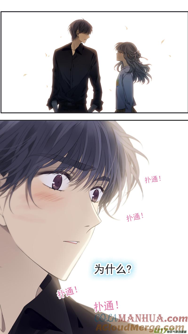 《蓝翅》第138回 起来03 第2页