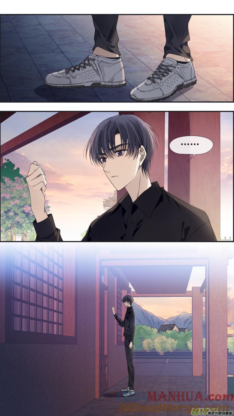 《蓝翅》第139回 笨蛋01 第9页