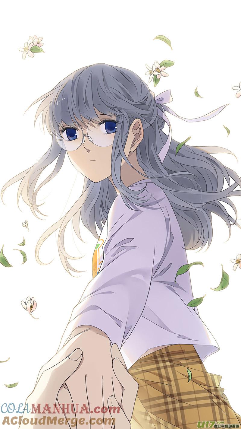 《蓝翅》第139回 笨蛋01 第2页