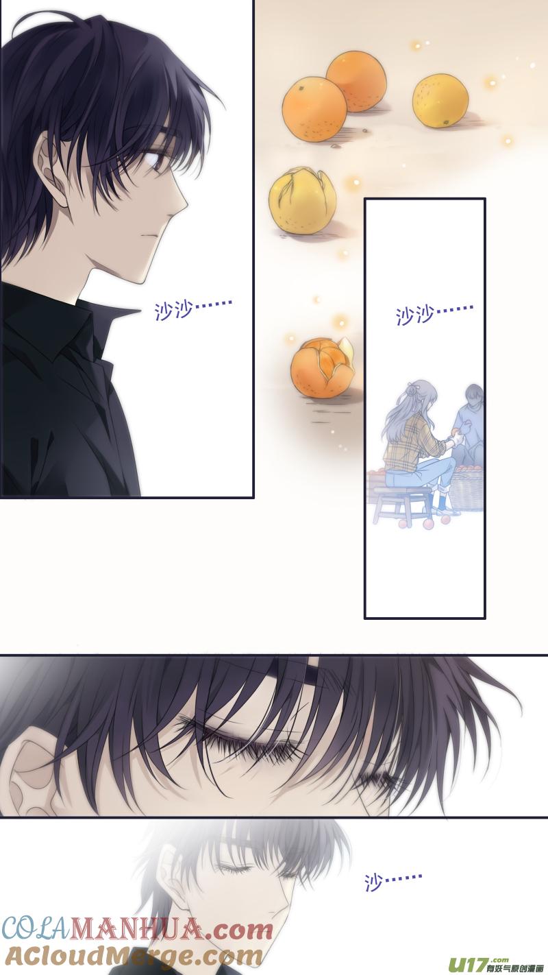 《蓝翅》第139回 笨蛋02 第6页