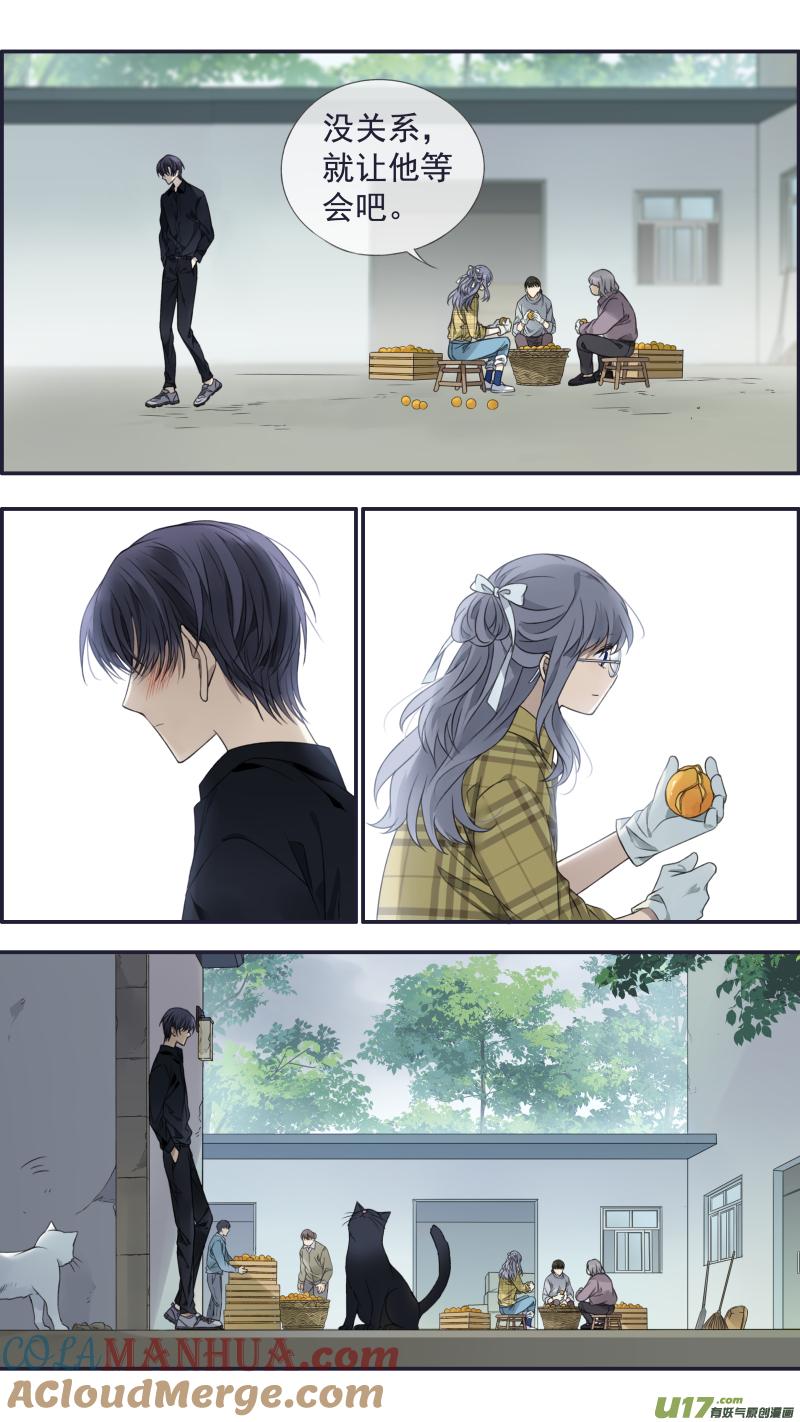 《蓝翅》第139回 笨蛋02 第5页