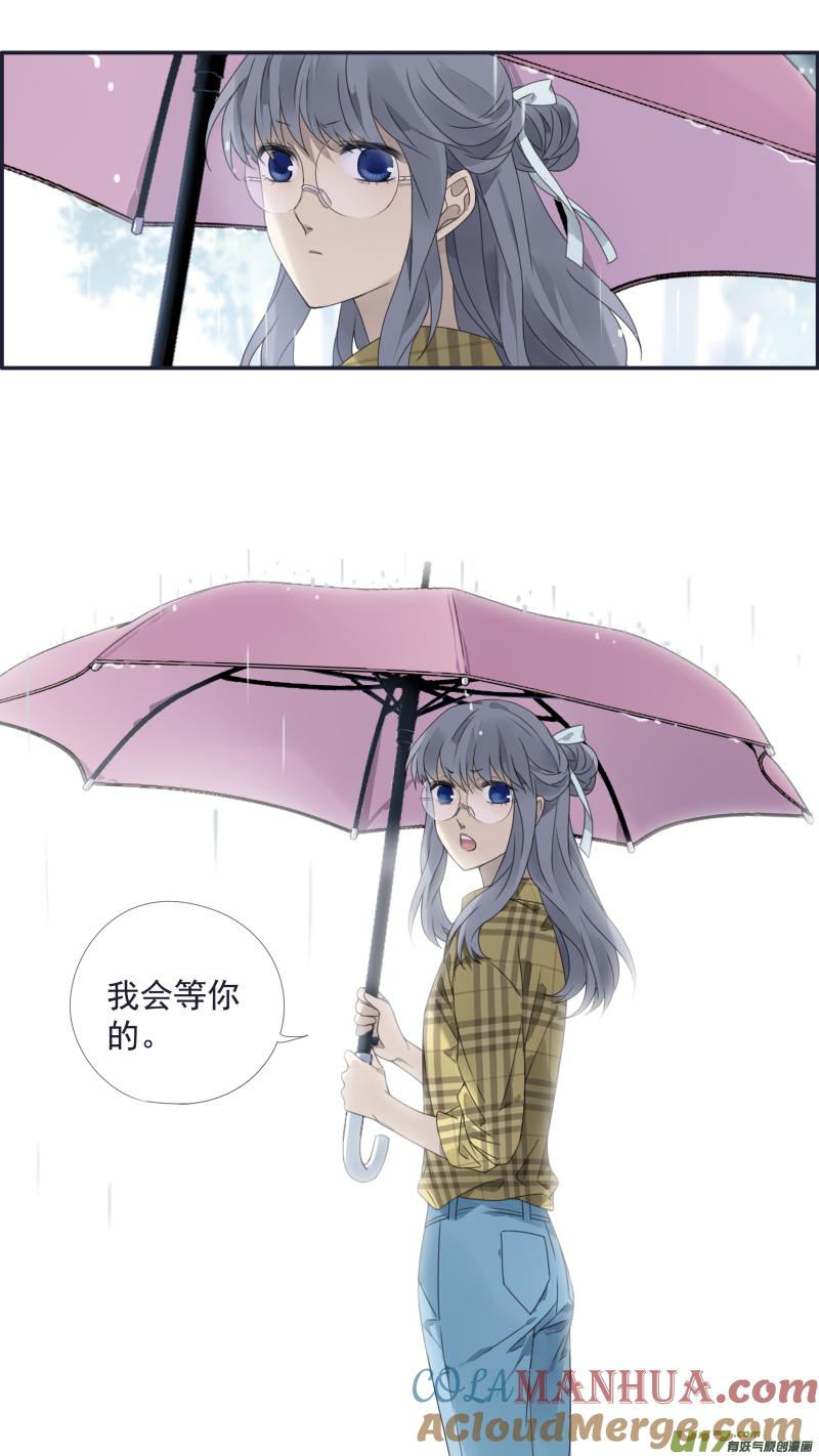 《蓝翅》第139回 笨蛋03 第6页