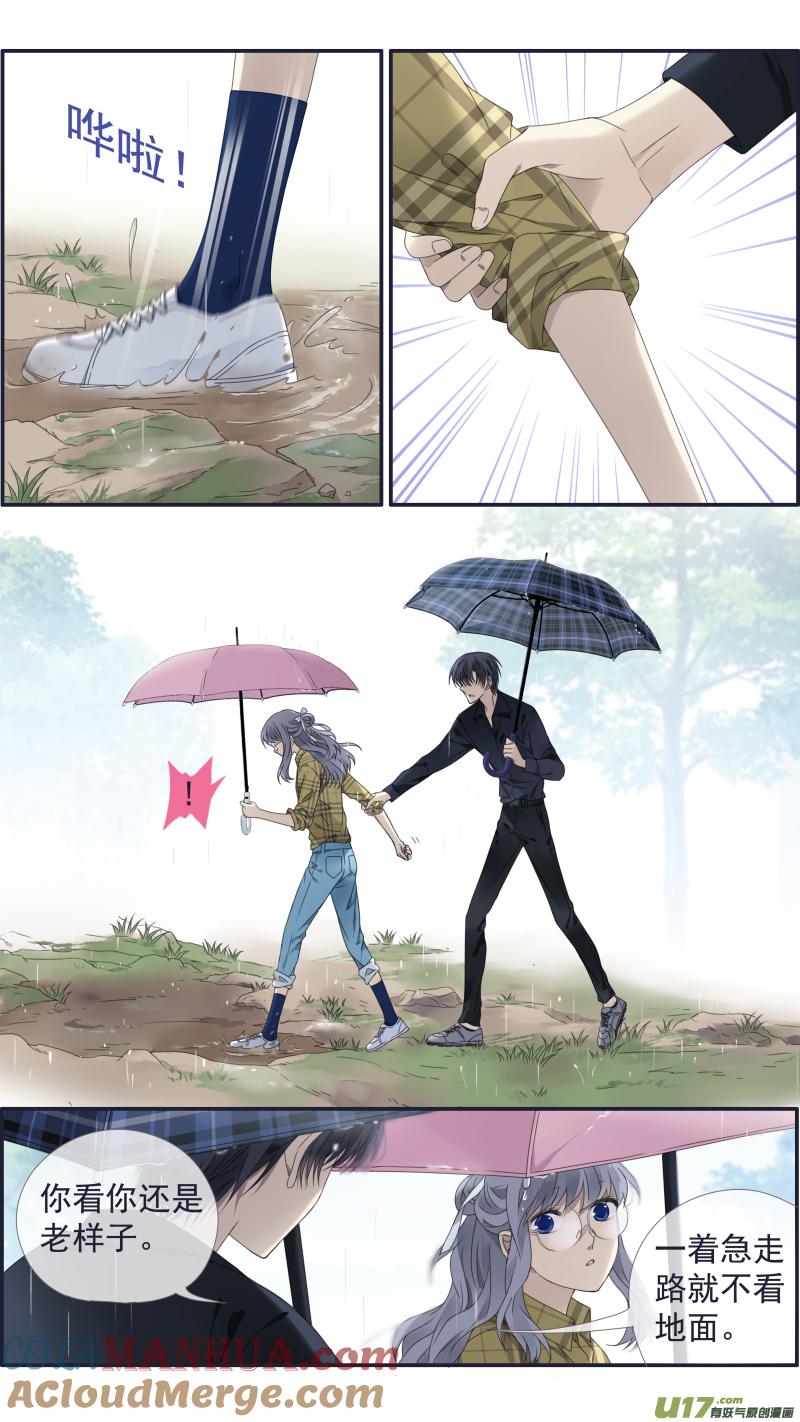 《蓝翅》第139回 笨蛋03 第9页