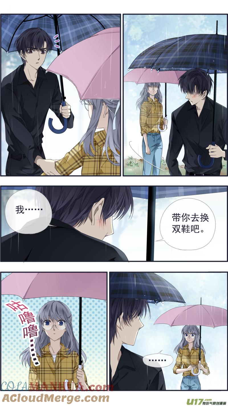 《蓝翅》第139回 笨蛋03 第10页