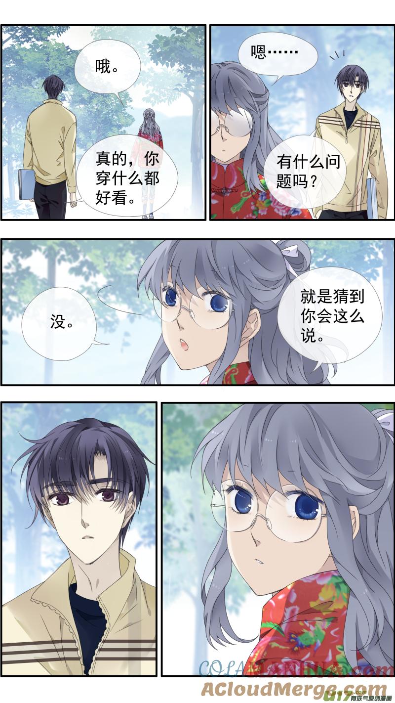 《蓝翅》第140回 光影01 第6页