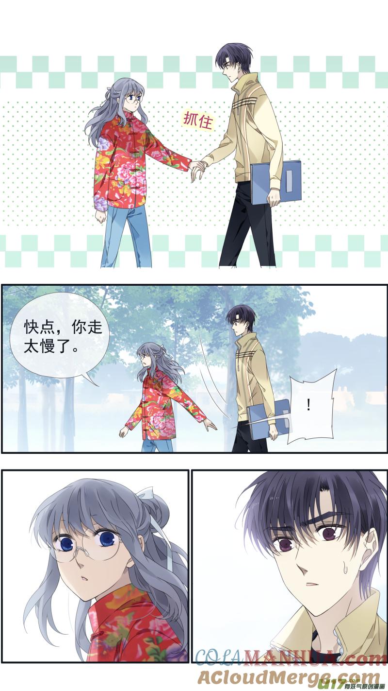 《蓝翅》第140回 光影01 第8页