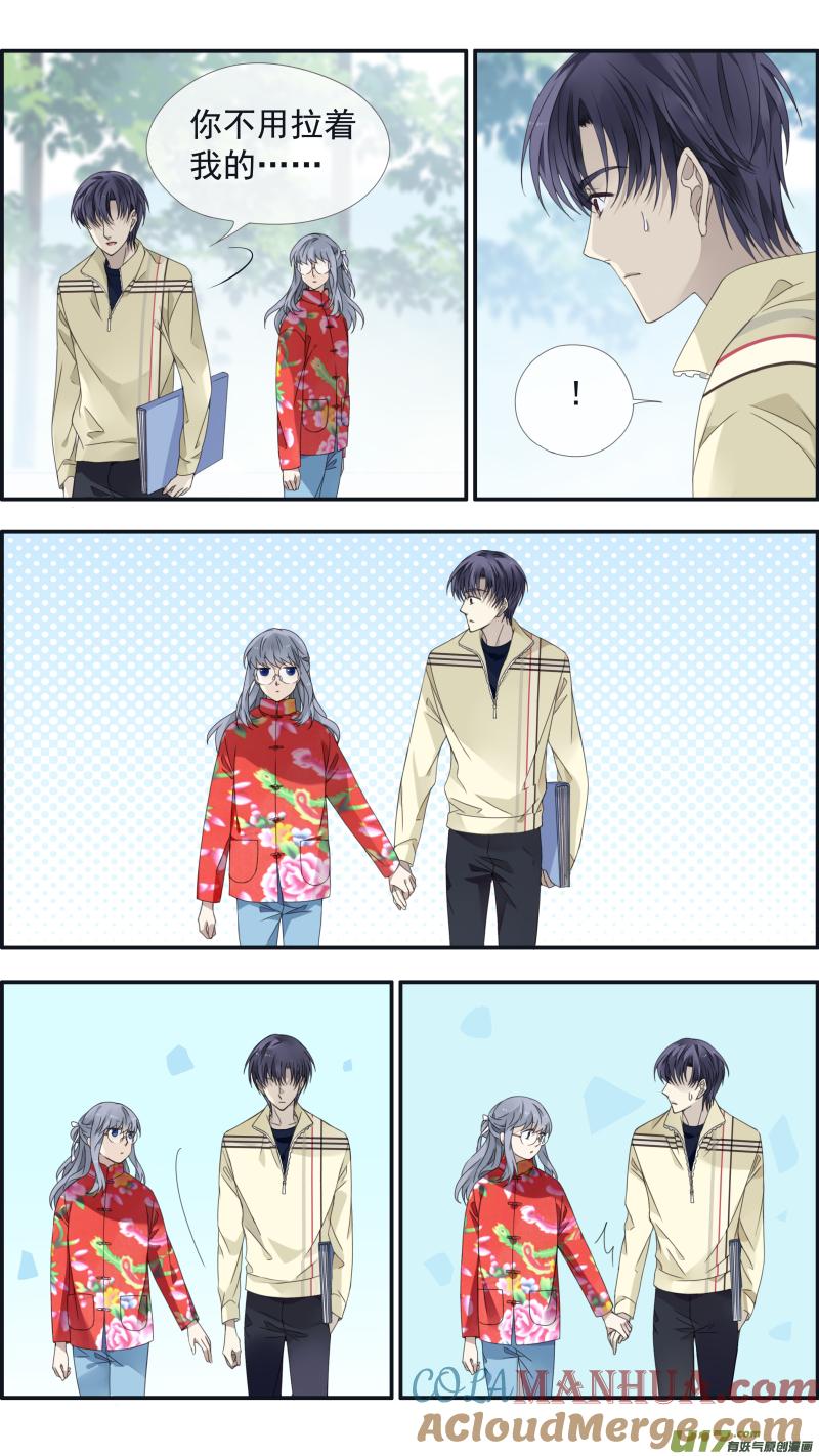 《蓝翅》第140回 光影01 第9页