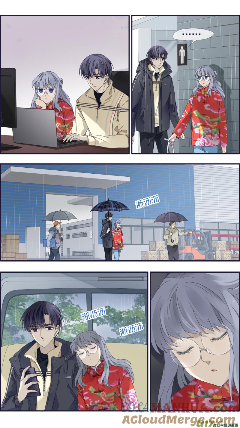 《蓝翅》第140回 光影02 第9页