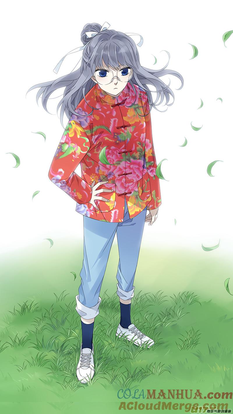 《蓝翅》第140回 光影02 第2页