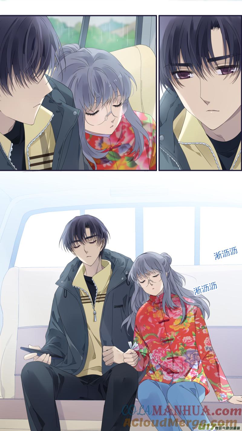 《蓝翅》第140回 光影02 第10页