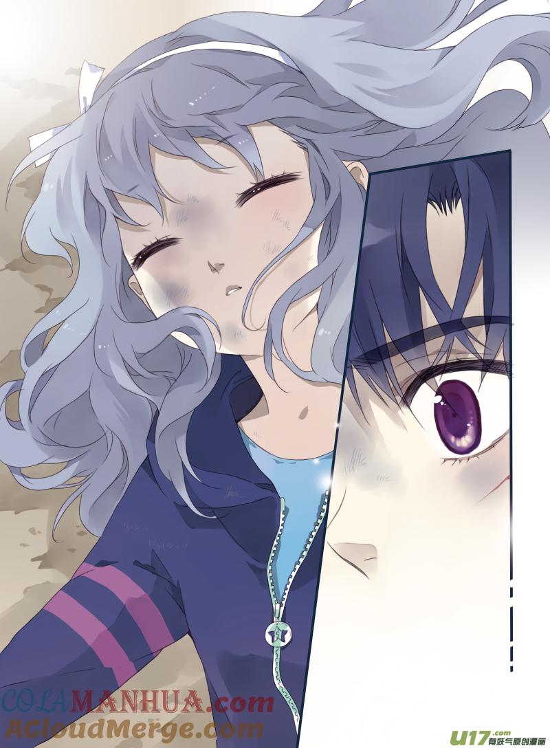 《蓝翅》第20回 遇险02 第4页