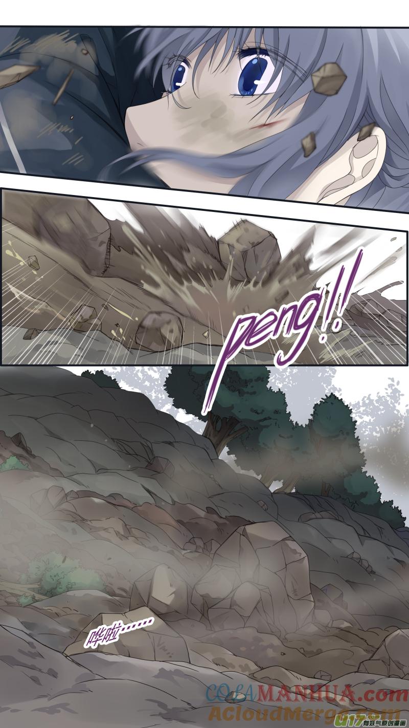《蓝翅》第142回 疯子01 第5页