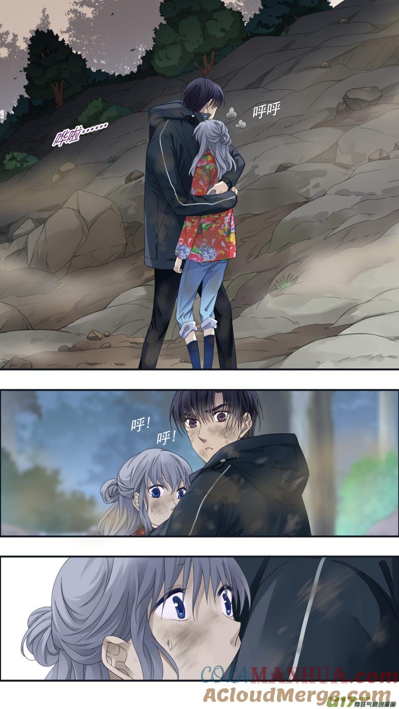 《蓝翅》第142回 疯子01 第6页
