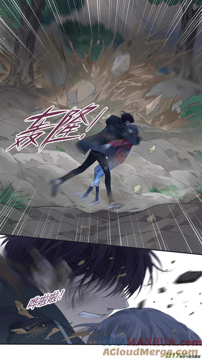 《蓝翅》第142回 疯子01 第4页