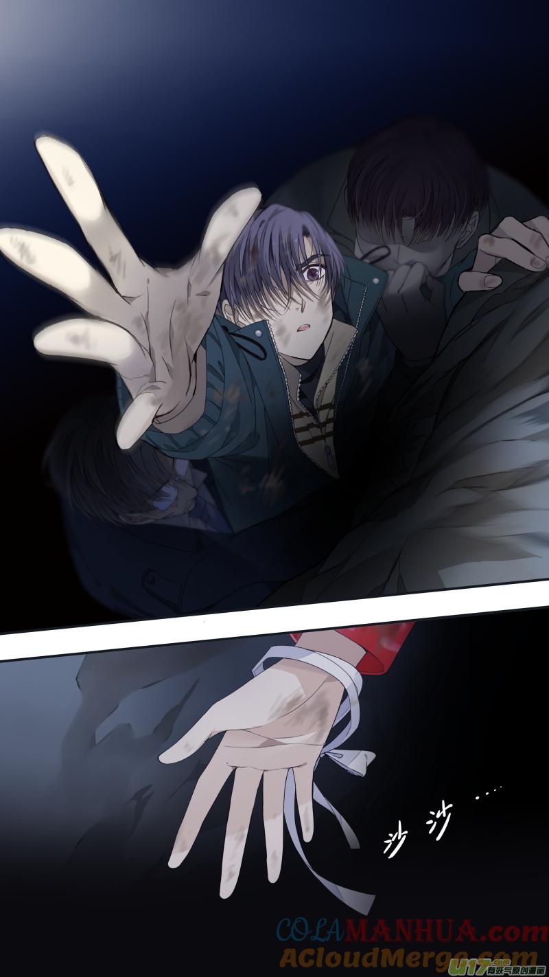 《蓝翅》第142回 疯子02 第6页