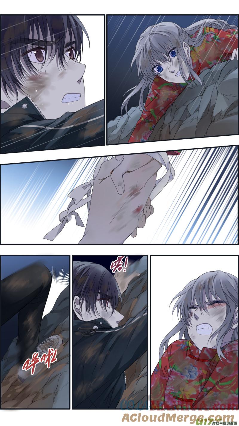 《蓝翅》第142回 疯子02 第9页