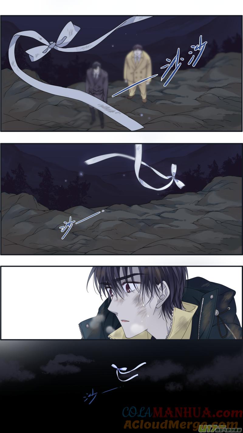 《蓝翅》第142回 疯子02 第12页