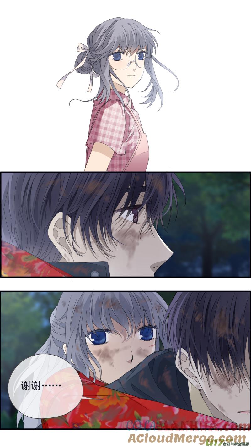 《蓝翅》第143回 未来01 第9页