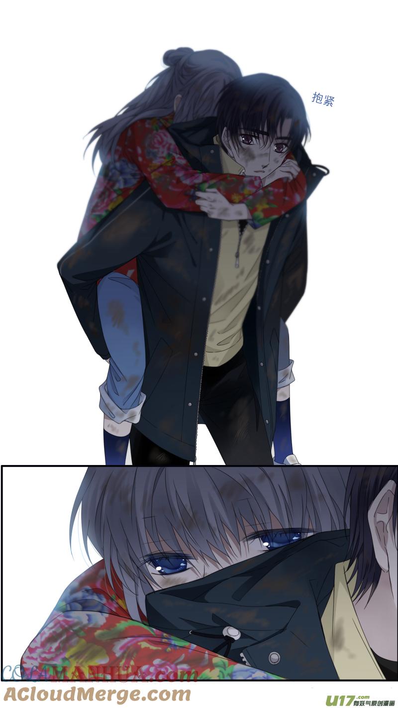《蓝翅》第143回 未来01 第5页