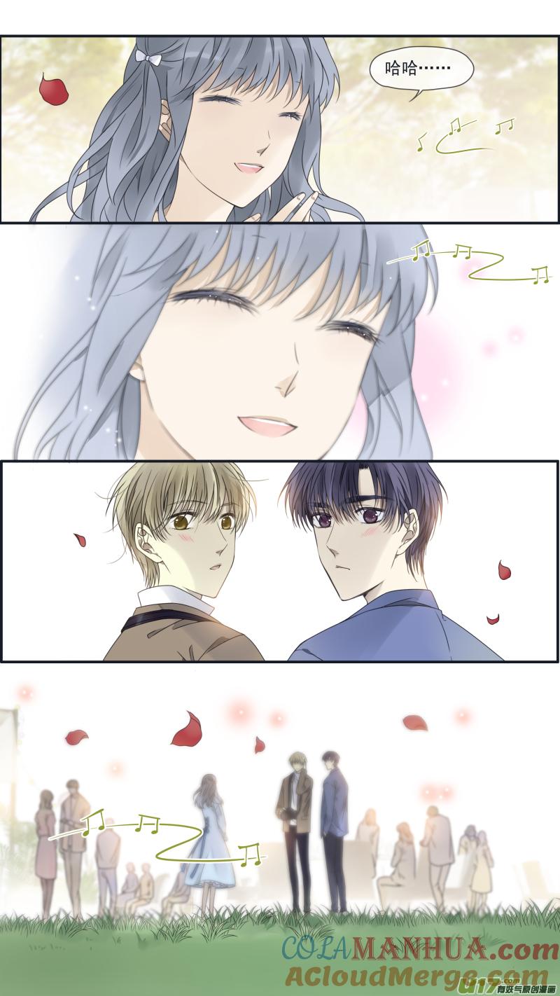 《蓝翅》第144回 人间 04 第13页