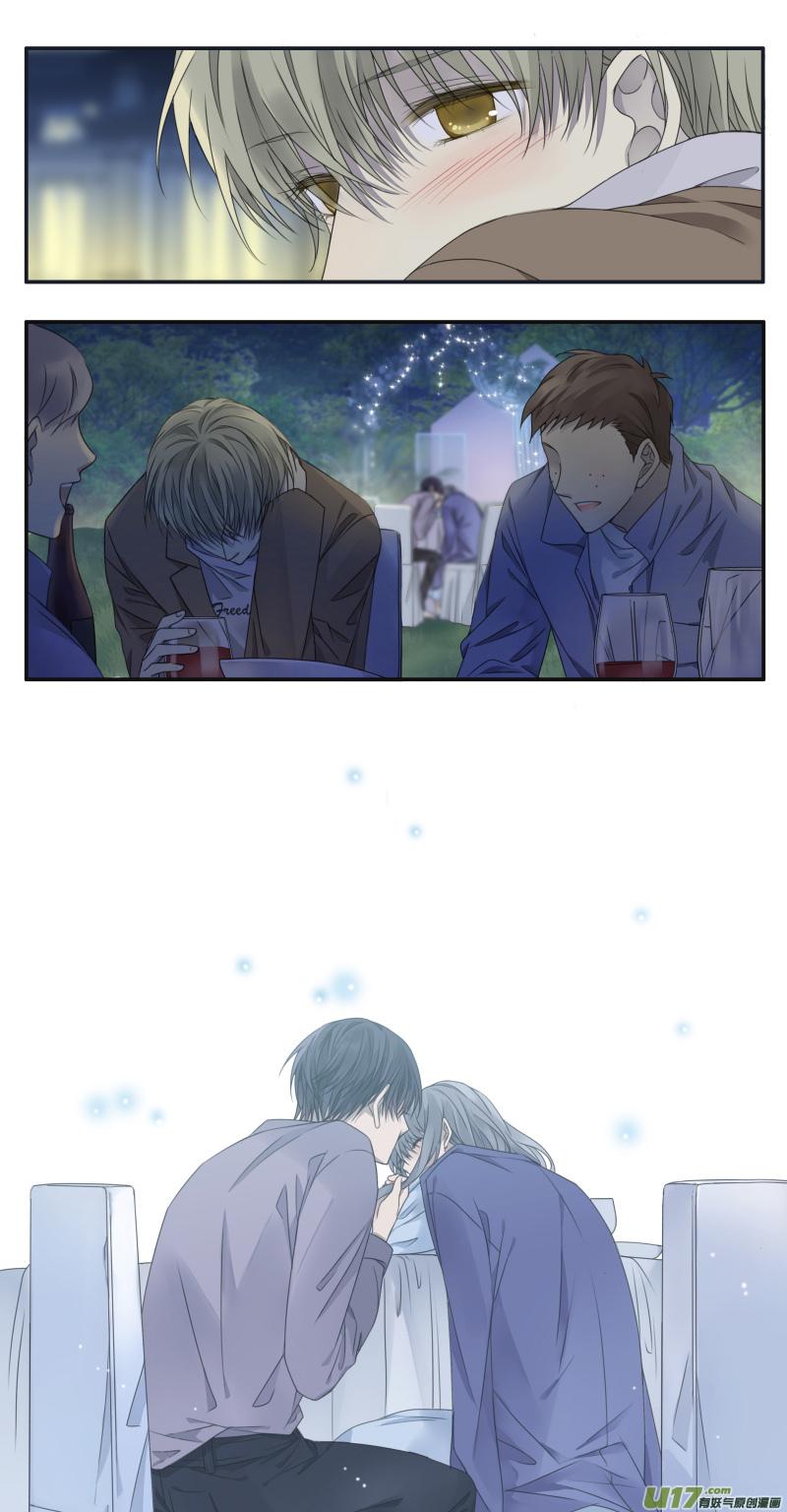 《蓝翅》第144回 人间05 第14页