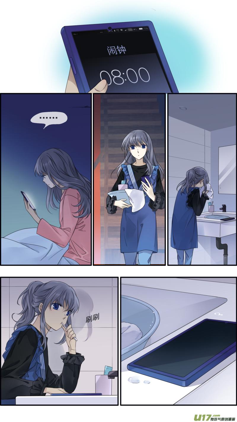 《蓝翅》第145话 归来01 第14页