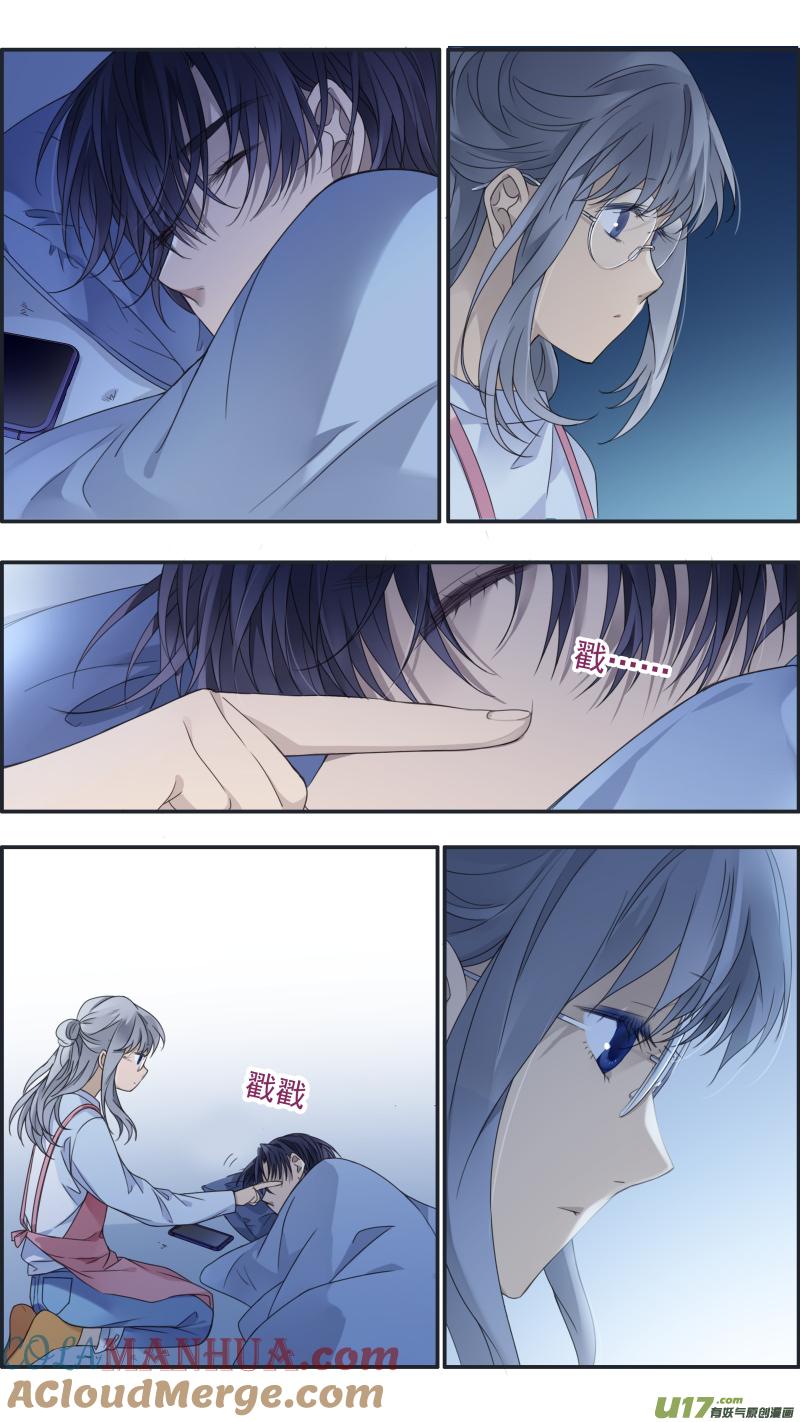 《蓝翅》第145话 归来02 第12页