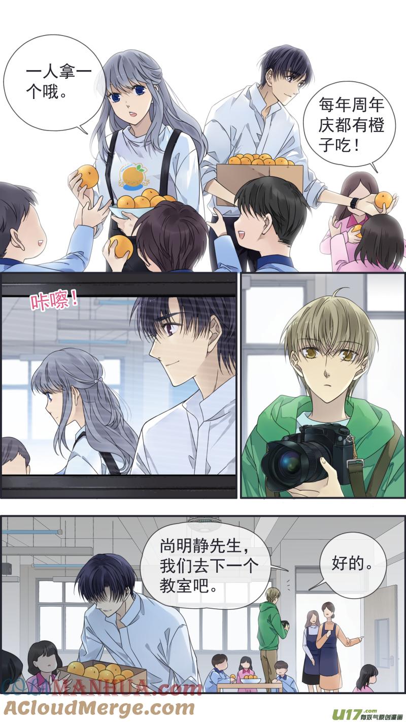 《蓝翅》第146话 缺失01 第4页