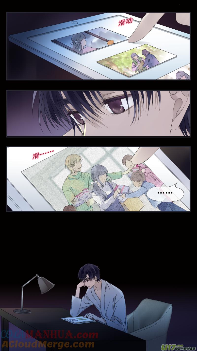 《蓝翅》第146话 缺失01 第2页