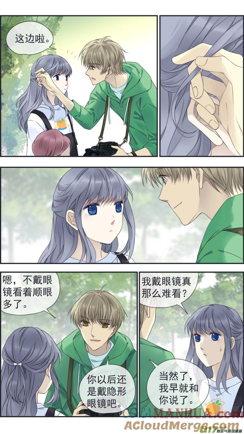 《蓝翅》第146话 缺失01 第8页