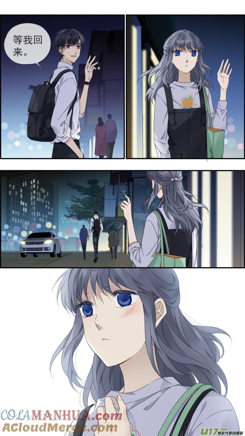 《蓝翅》第146话 缺失03 第11页