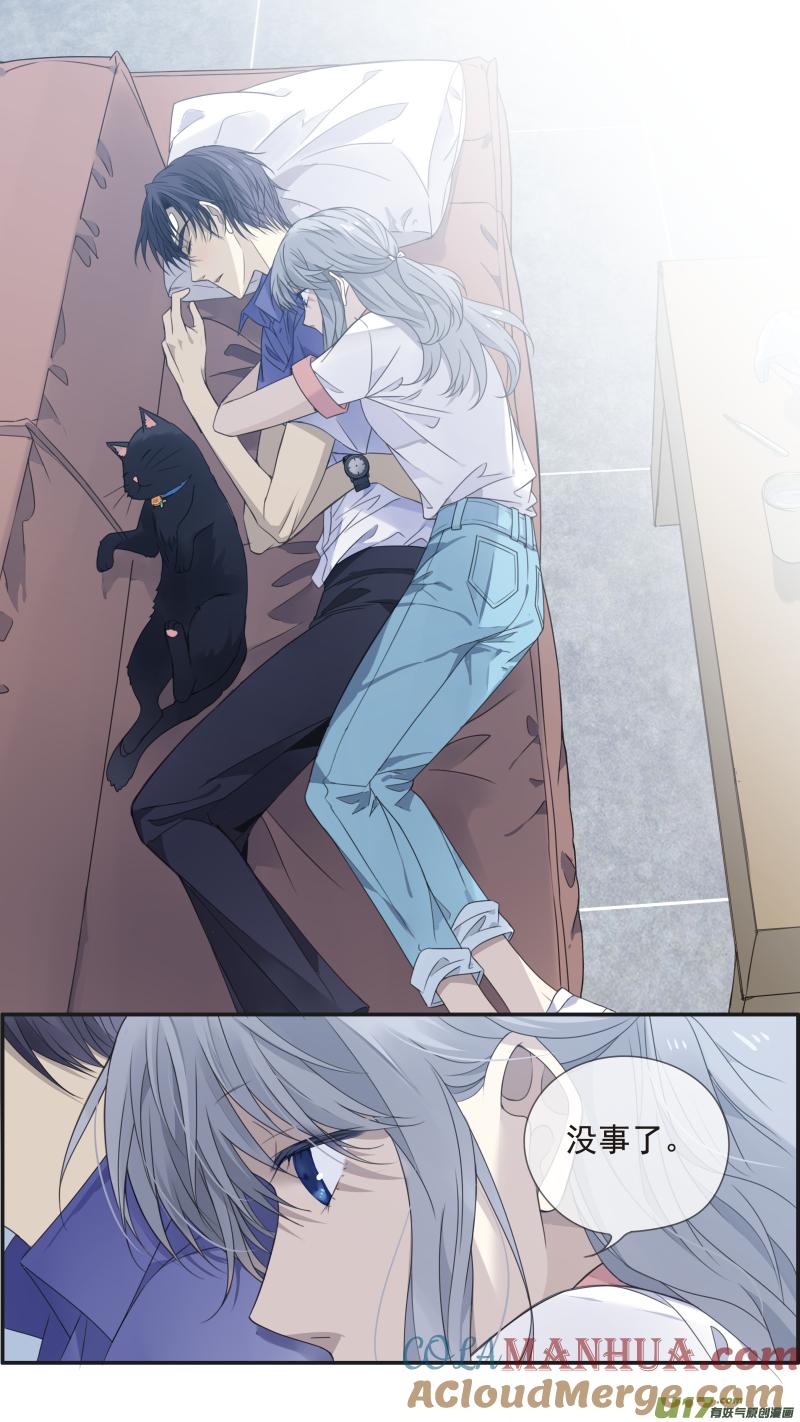 《蓝翅》第148话 手术02 第9页