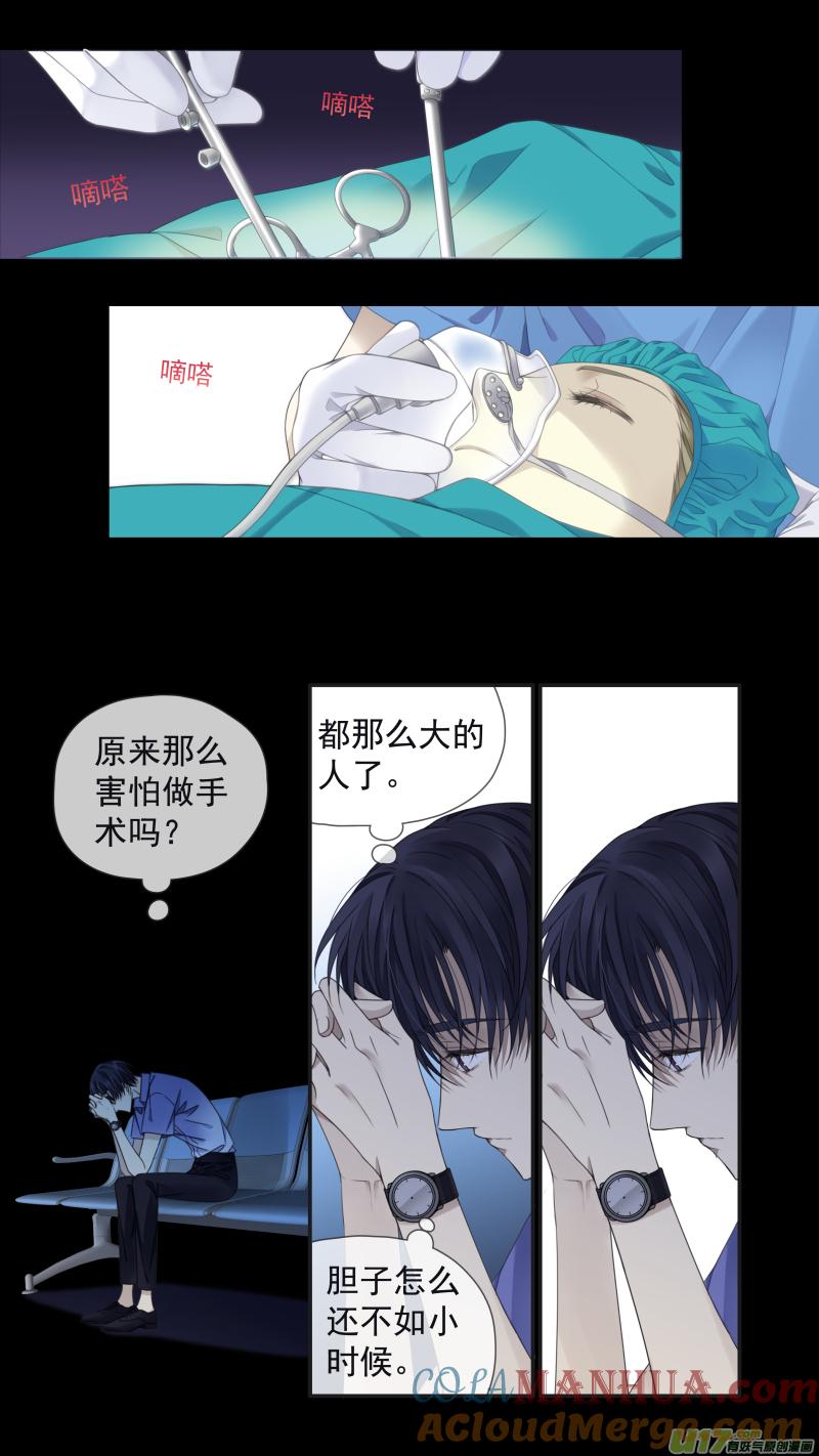 《蓝翅》第148话 手术02 第3页