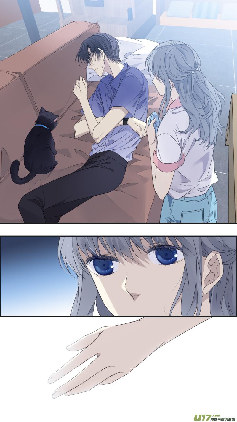 《蓝翅》第148话 手术02 第8页