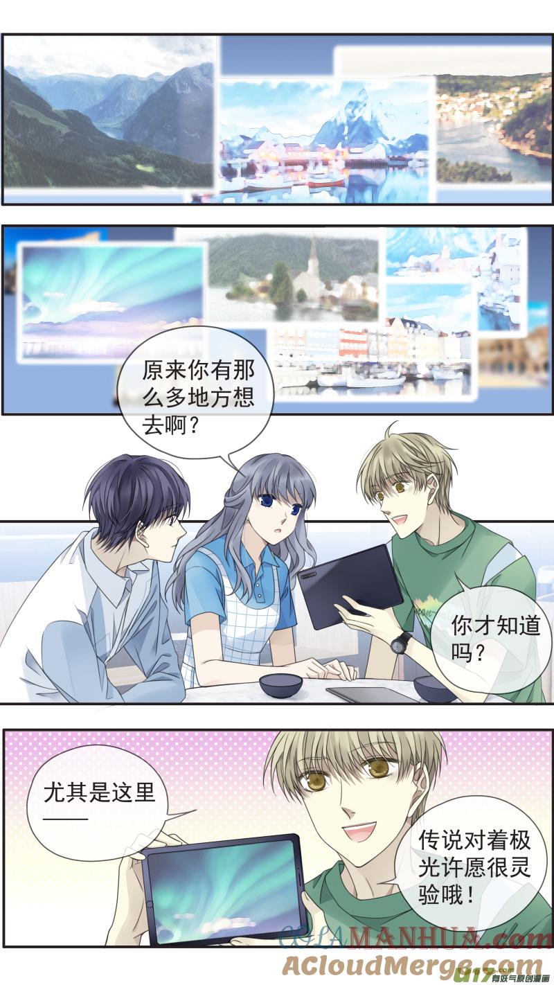 《蓝翅》第149话 无价02 第6页