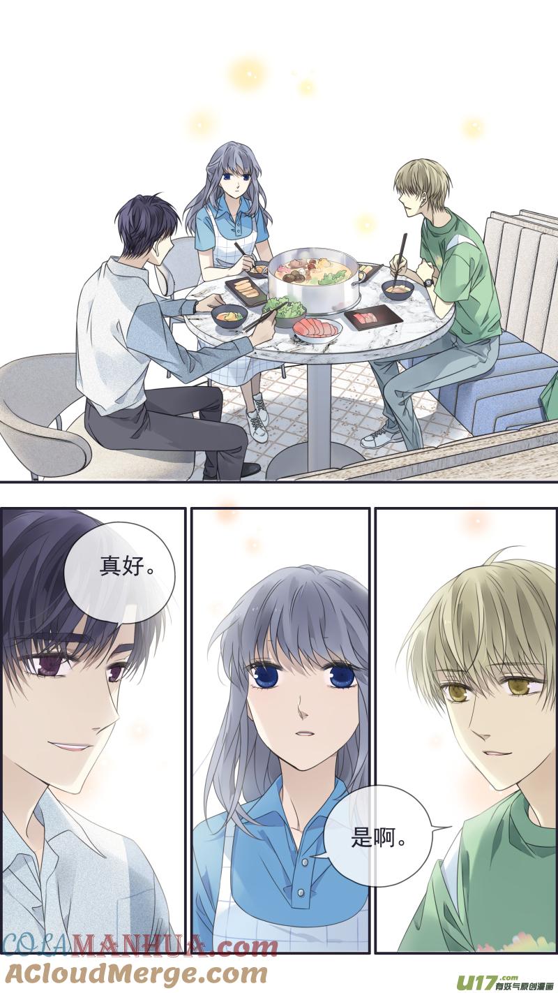《蓝翅》第149话 无价02 第5页