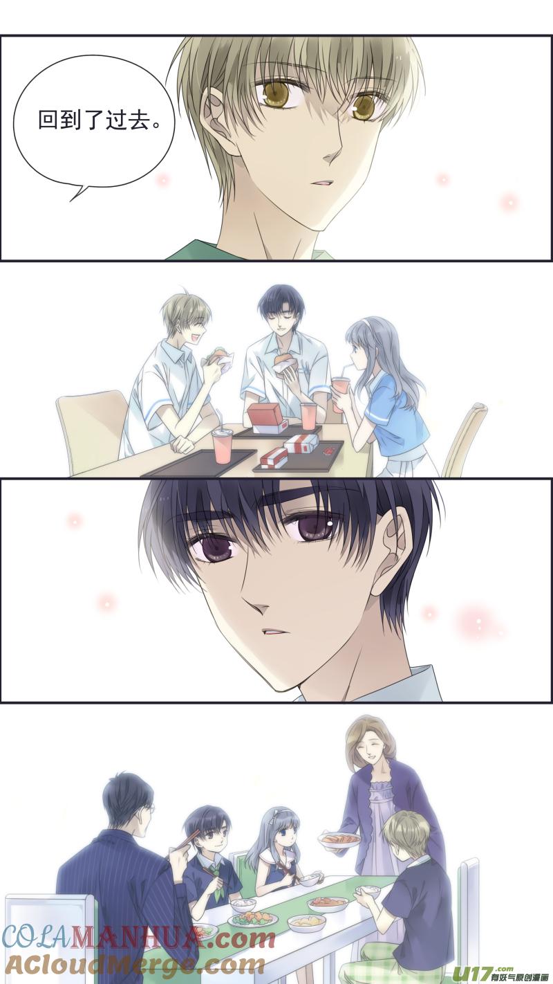 《蓝翅》第149话 无价02 第4页