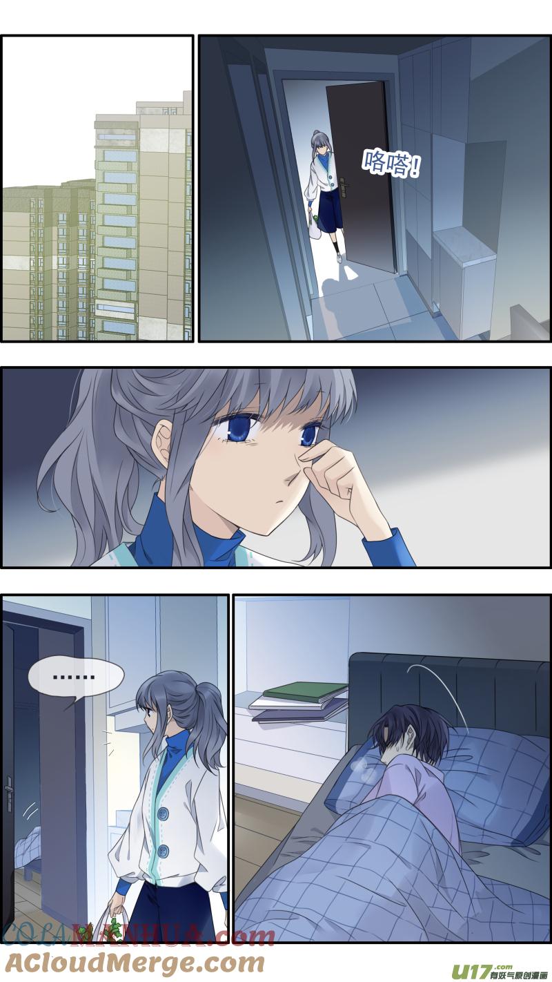 《蓝翅》第149话 无价03 第6页