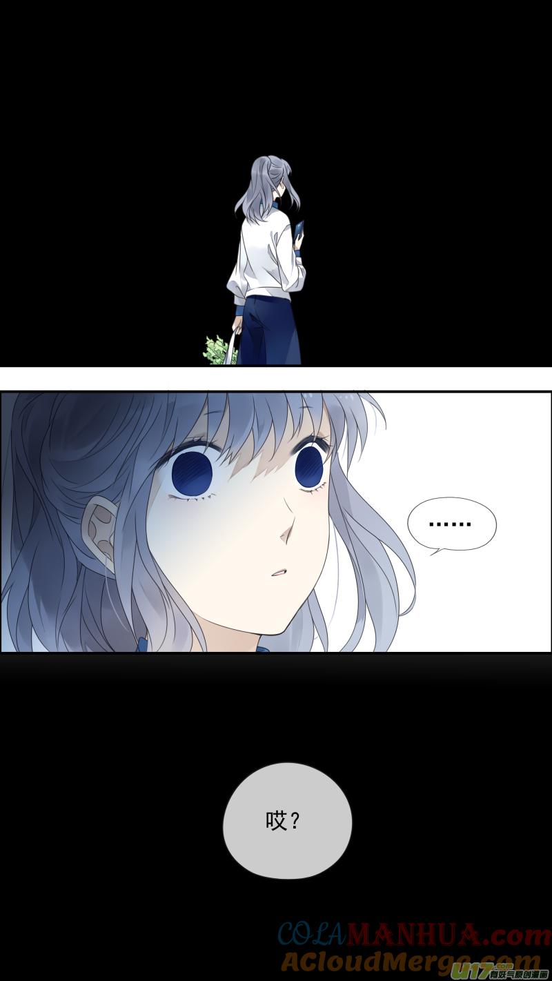 《蓝翅》第149话 无价03 第5页
