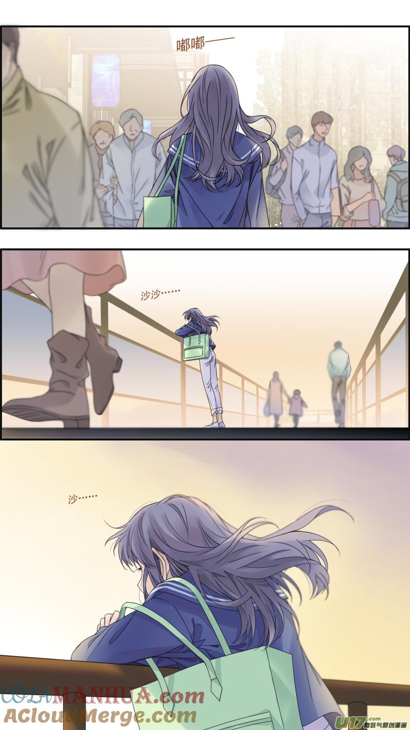《蓝翅》第150话 信任01 第4页