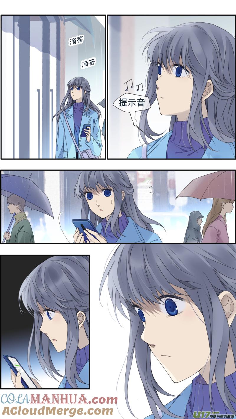 《蓝翅》第151话 失败01 第5页