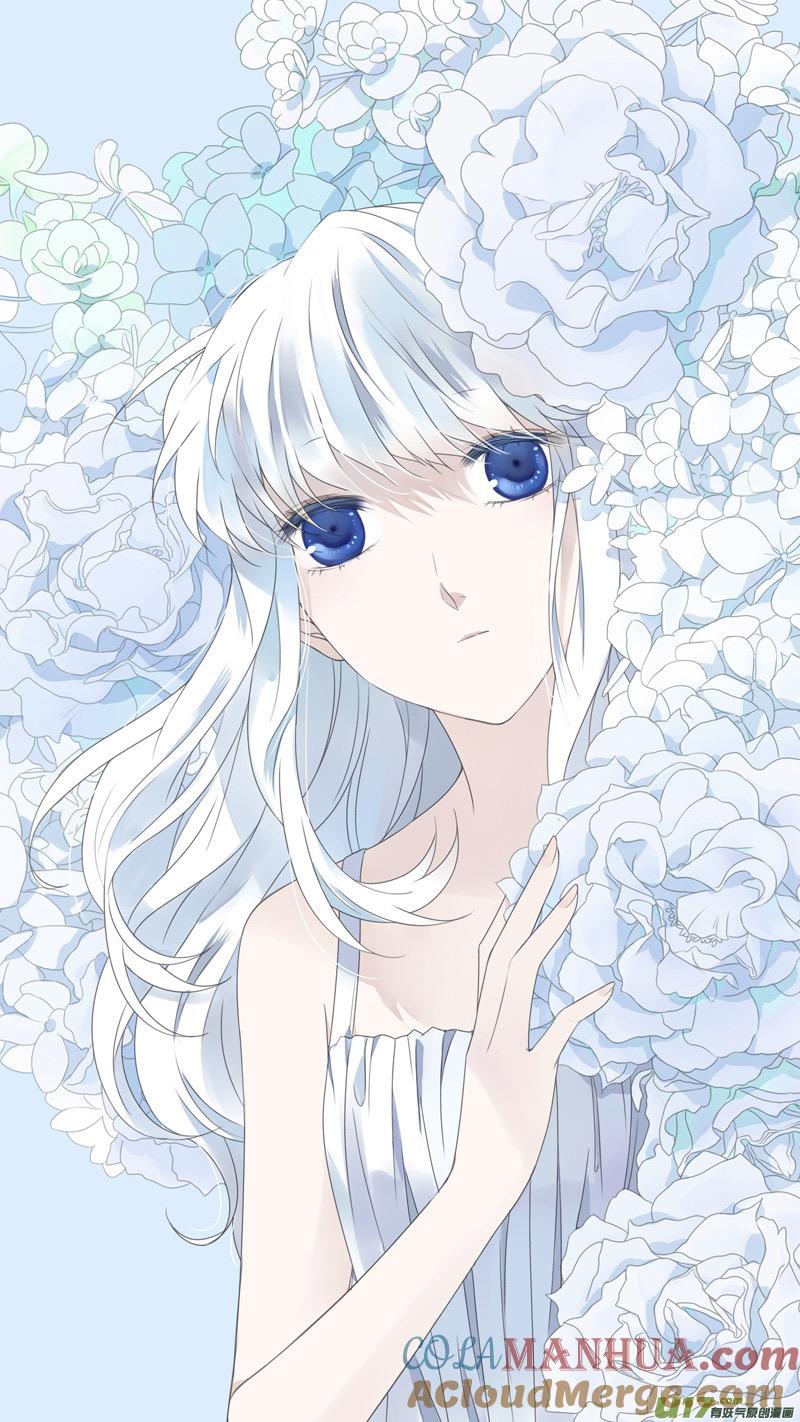 《蓝翅》第151话 失败01 第2页