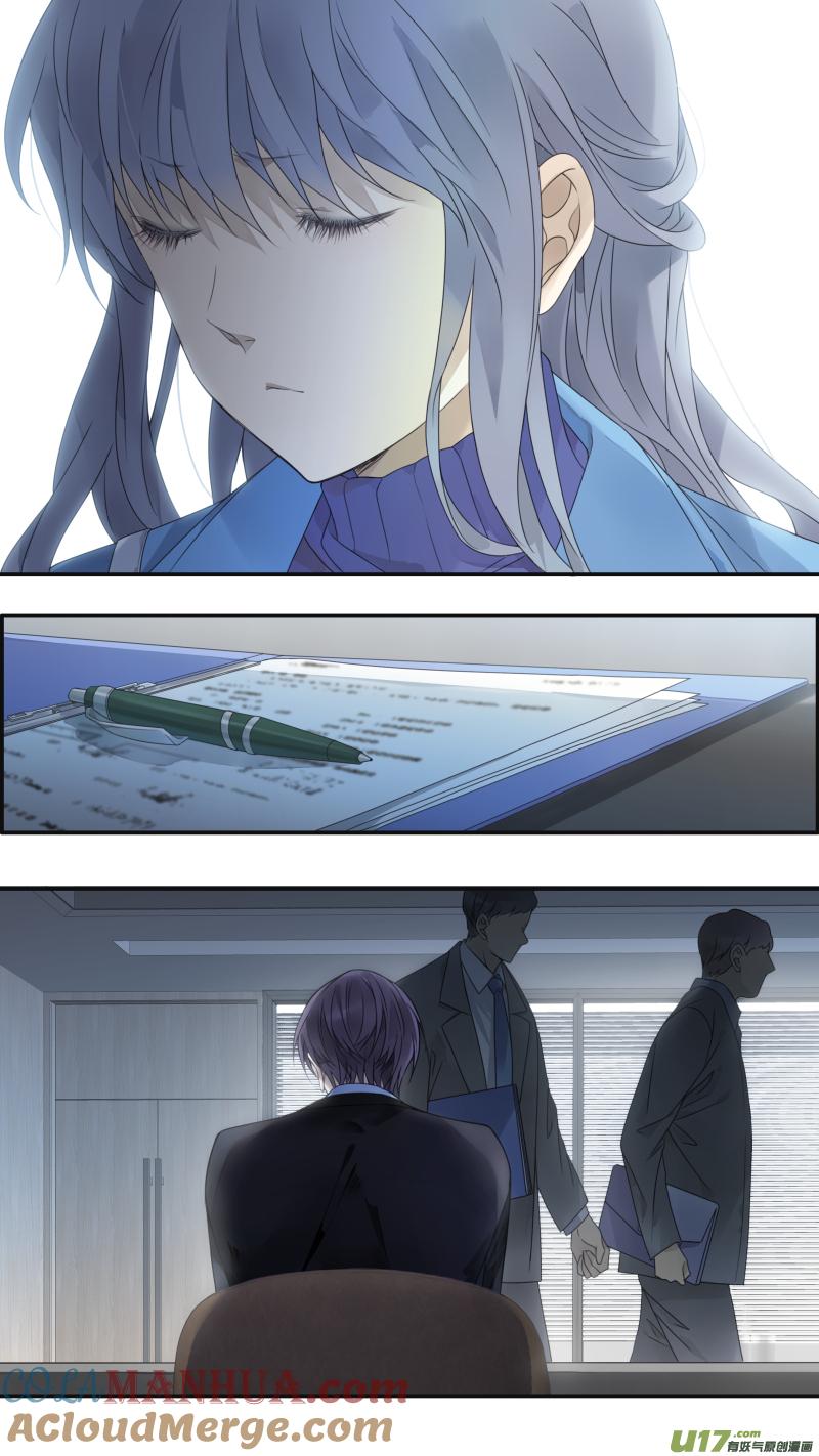 《蓝翅》第151话 失败01 第6页
