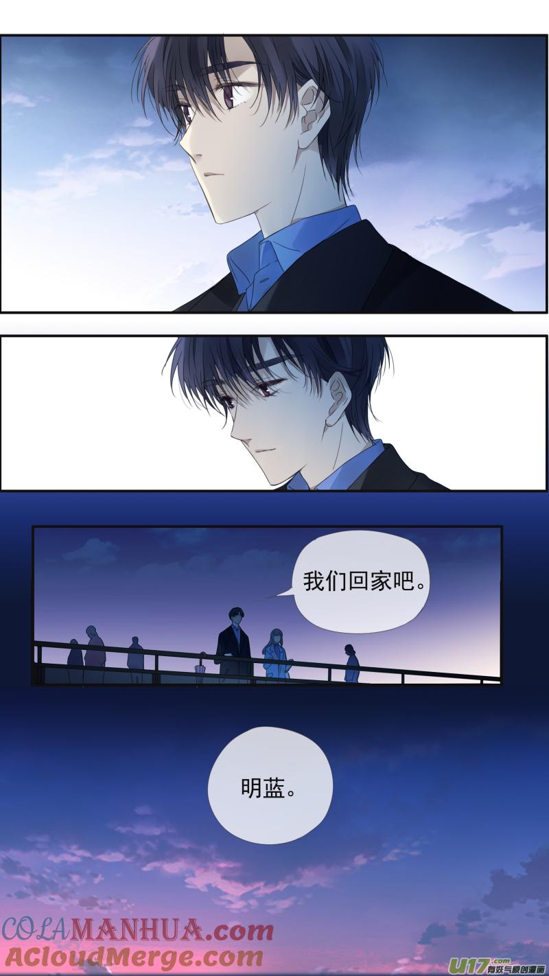 《蓝翅》第151话 失败02 第12页