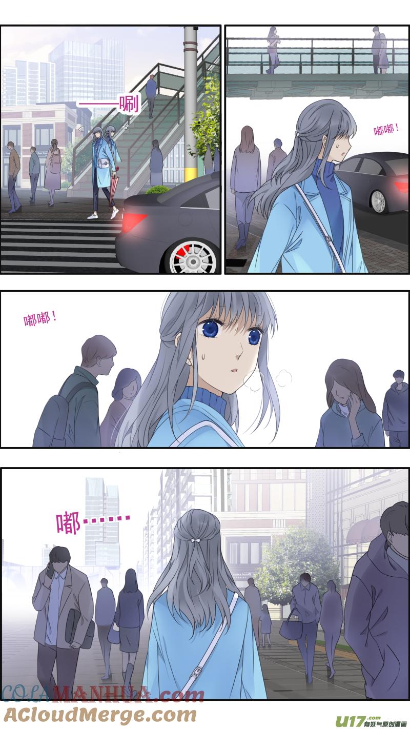 《蓝翅》第151话 失败02 第2页