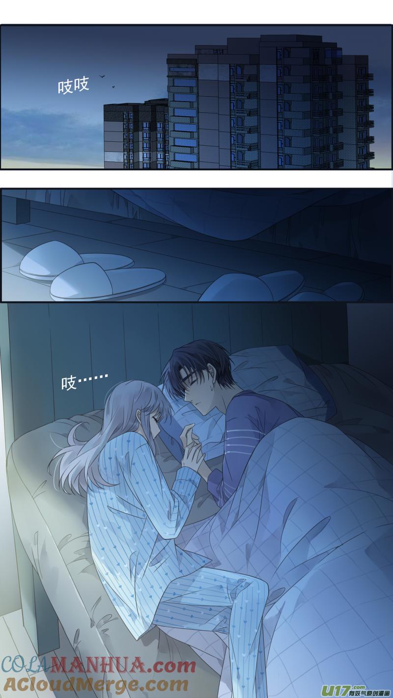 《蓝翅》第151话 失败03 第7页