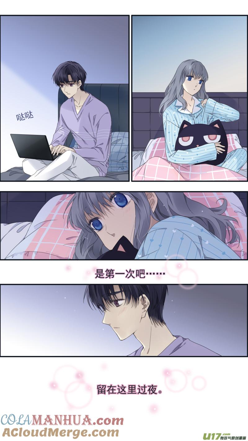 《蓝翅》第151话 失败03 第6页